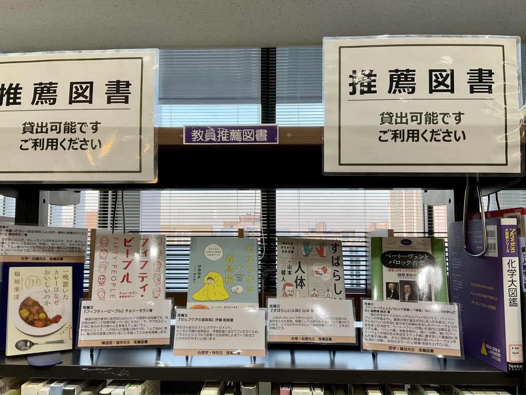 さいかち展示