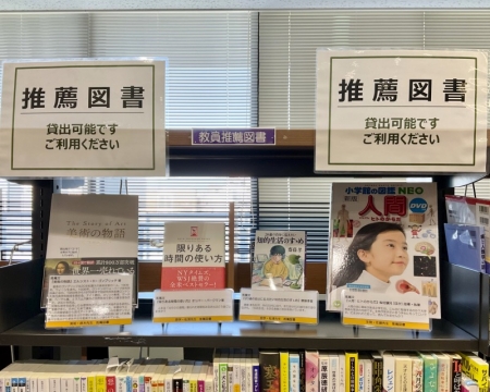 さいかち坂展示