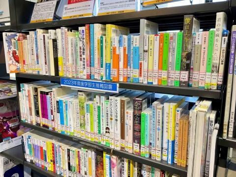 2023歯学部展示 2023歯学部展示